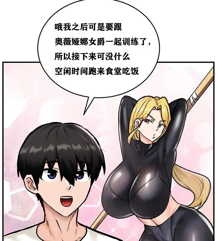 118