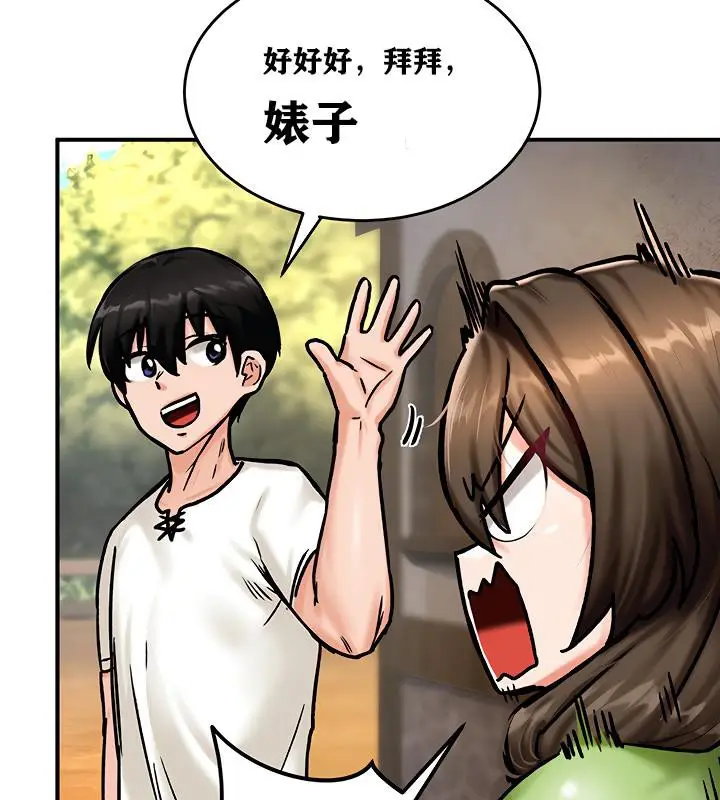 133