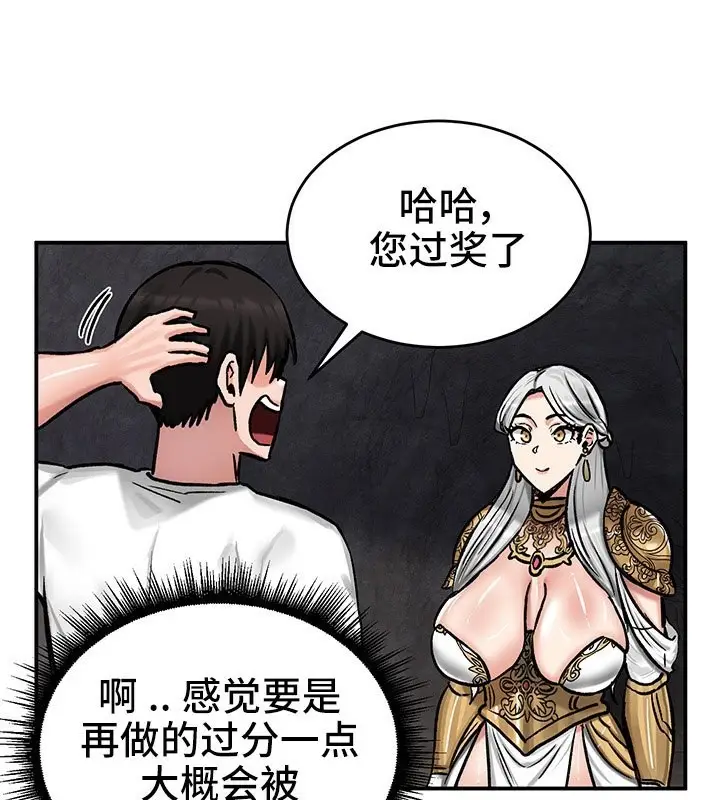 103