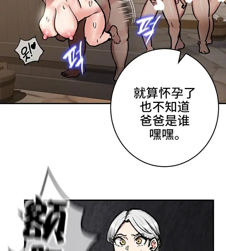 76