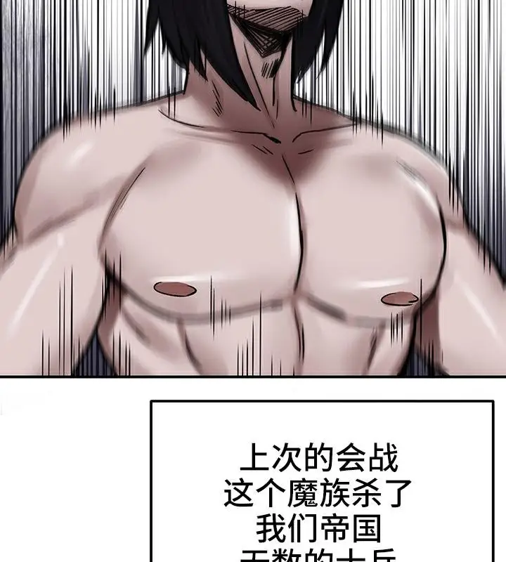 91