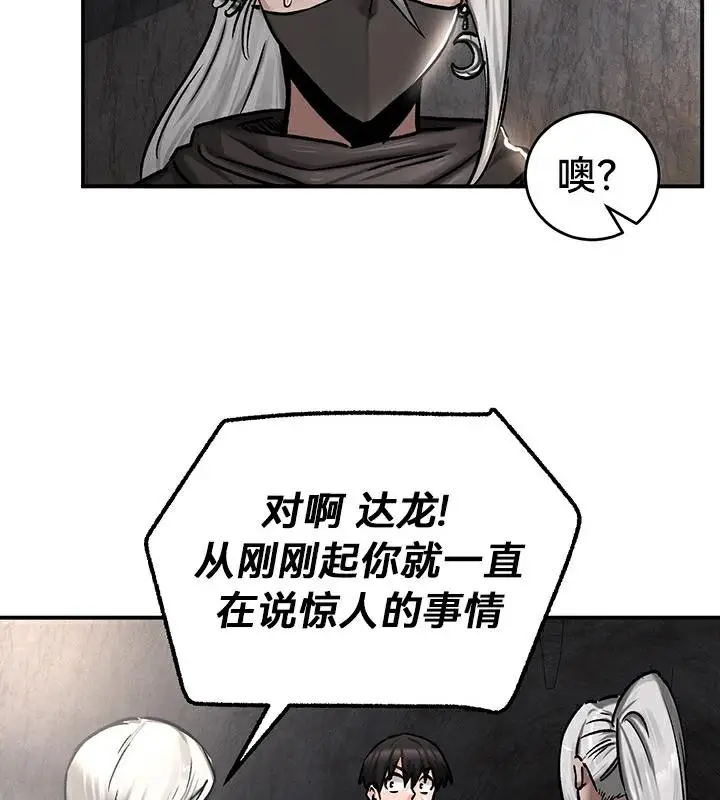 106