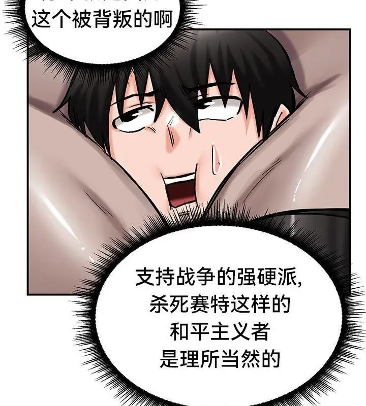 61