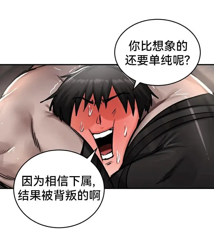 74