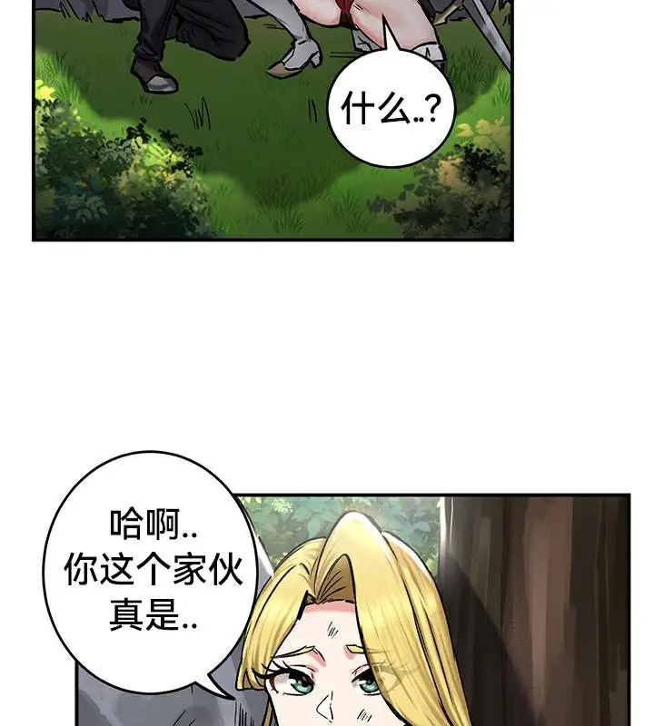 110