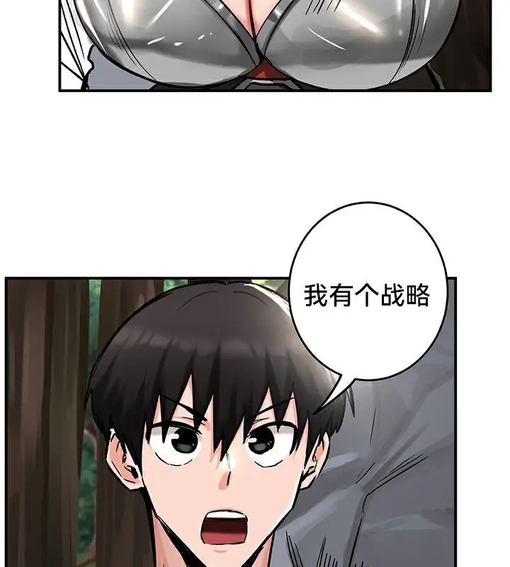 112