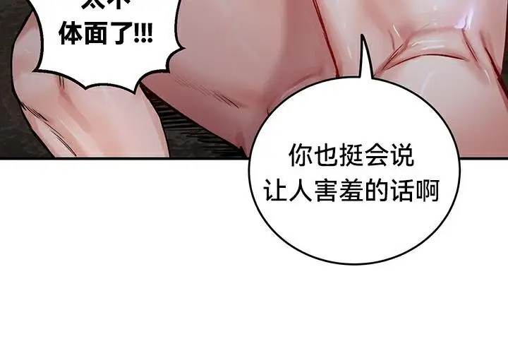 119