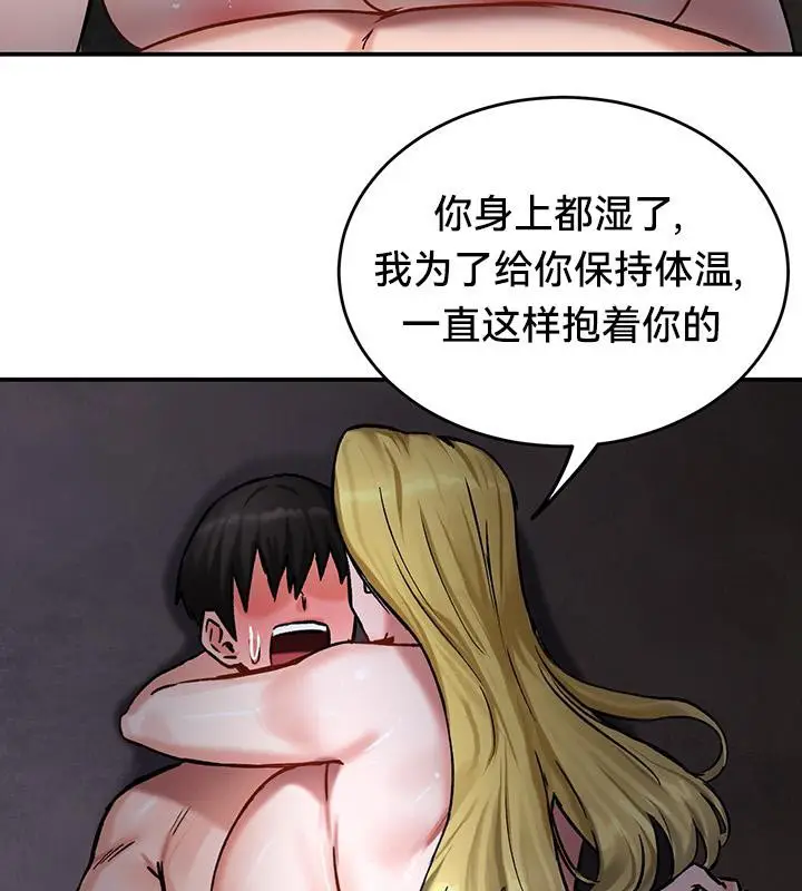 97