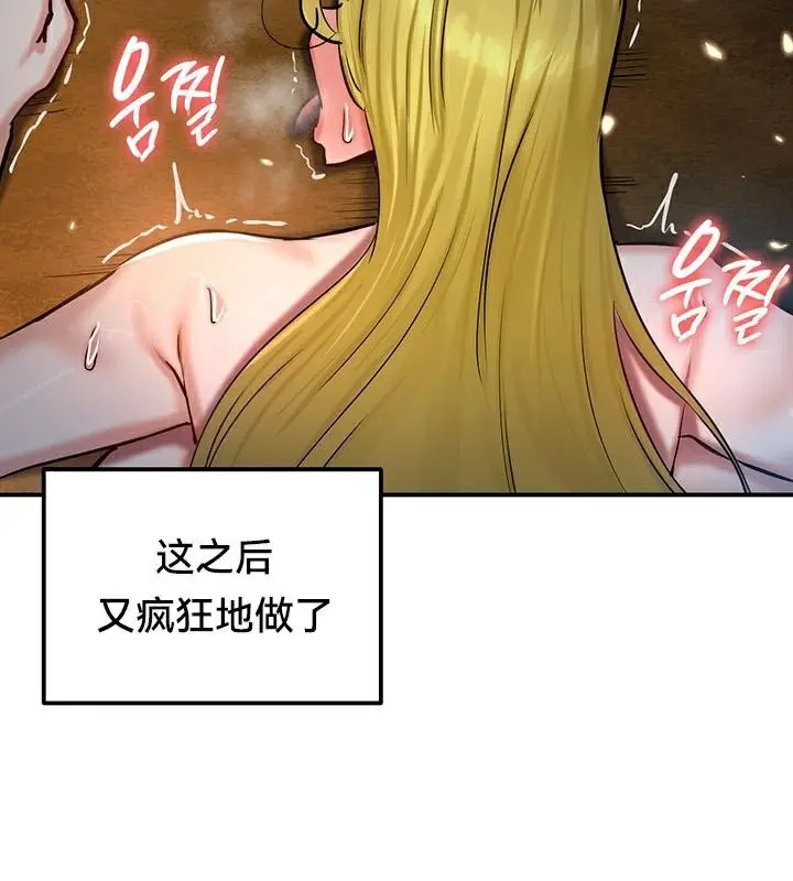 112
