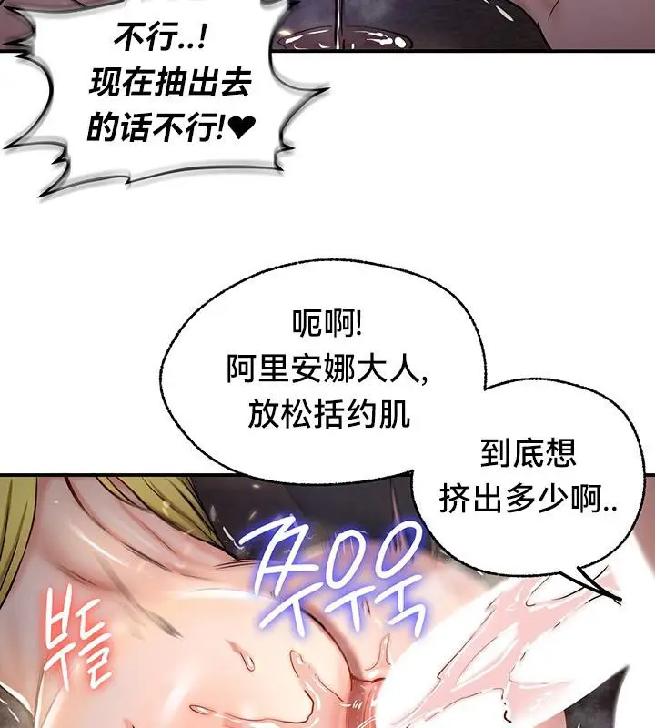 87