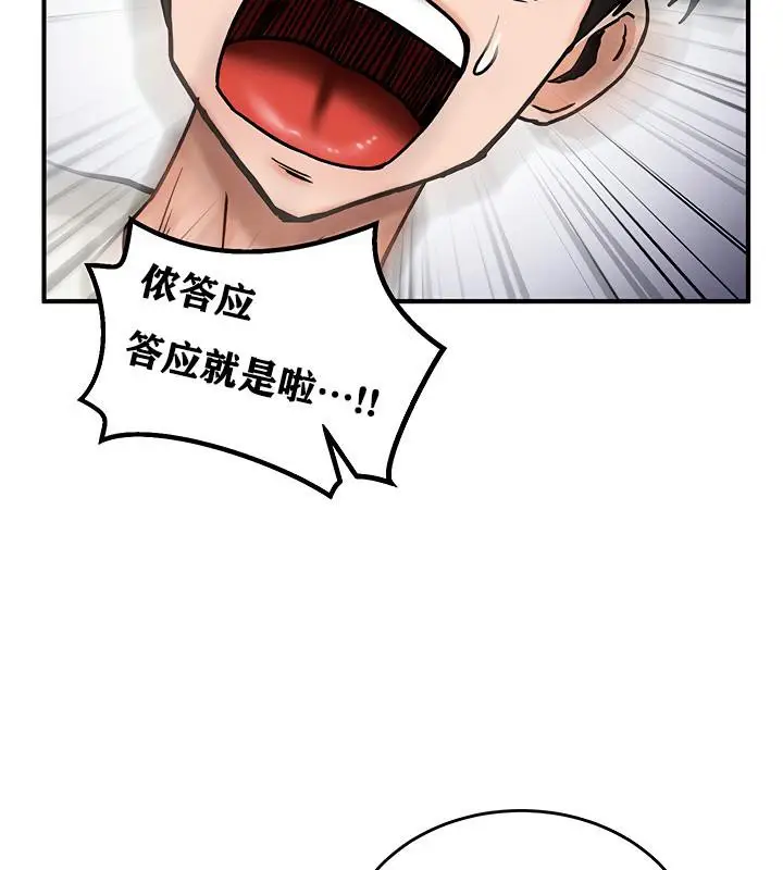 112