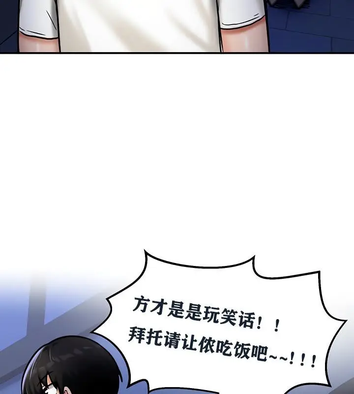81