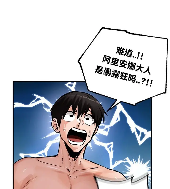 85