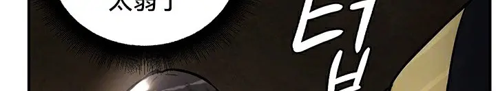 119