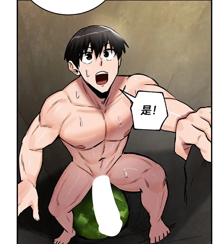 147