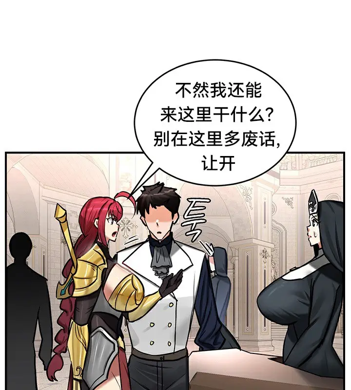105