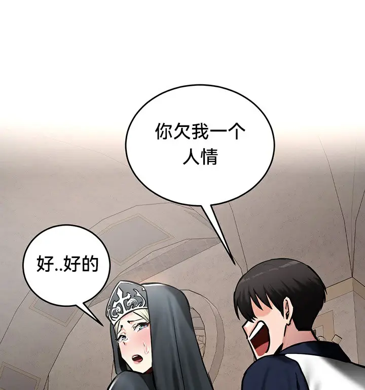 143