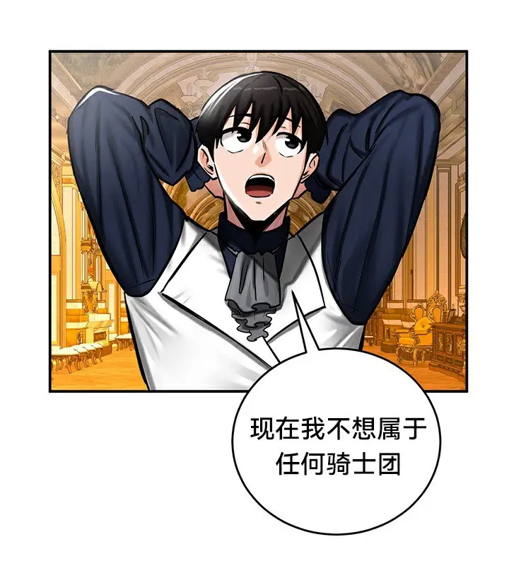 76