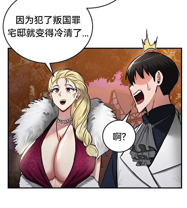 103