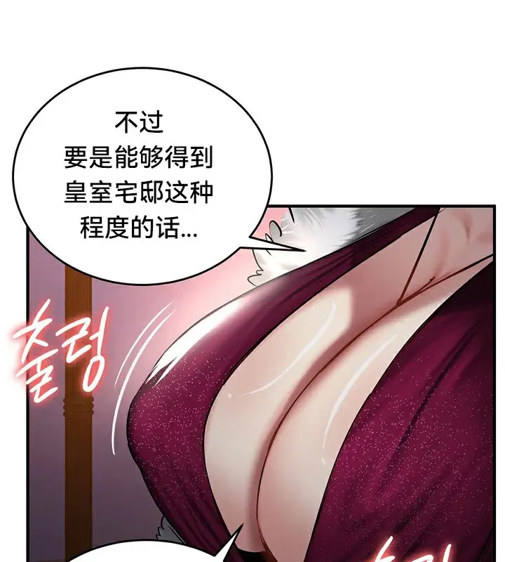 97
