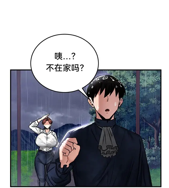 88