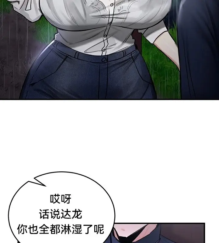 98