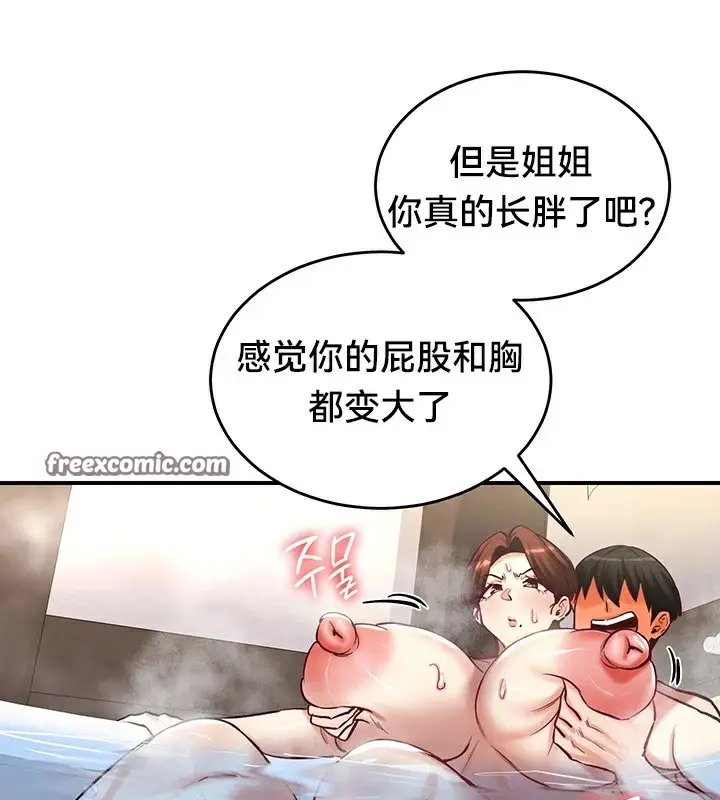 74