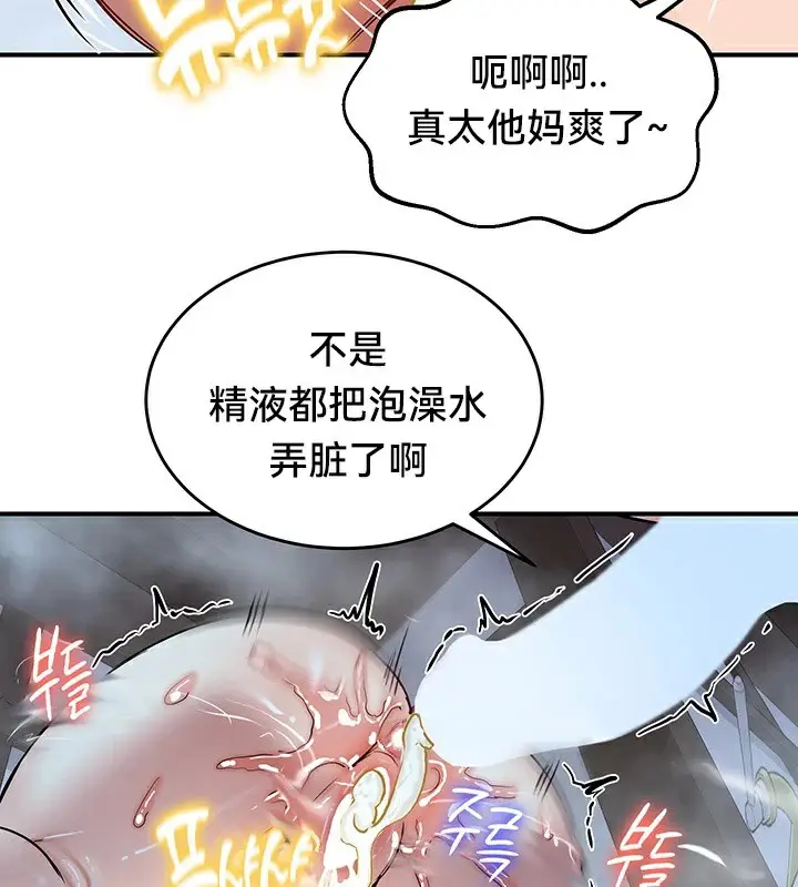 93