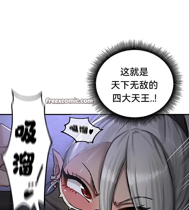 119