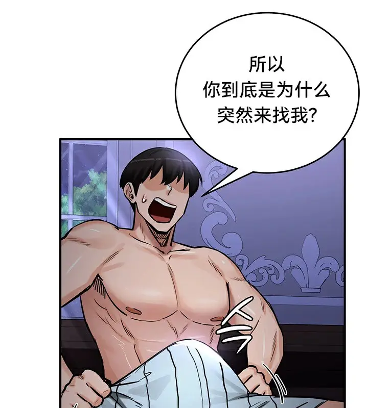 77