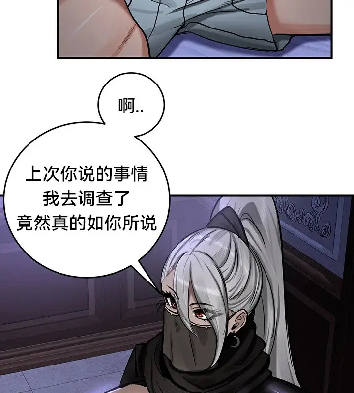 79