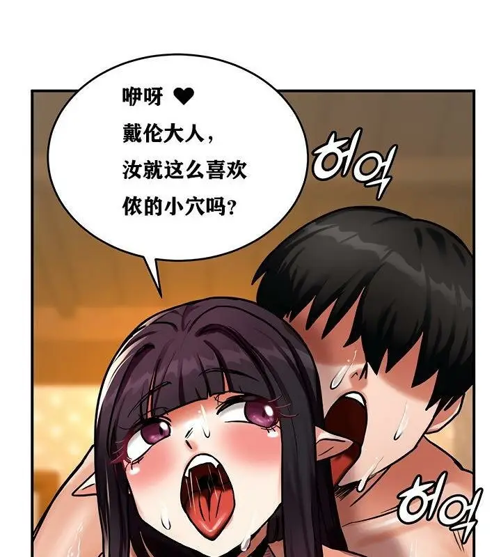 103
