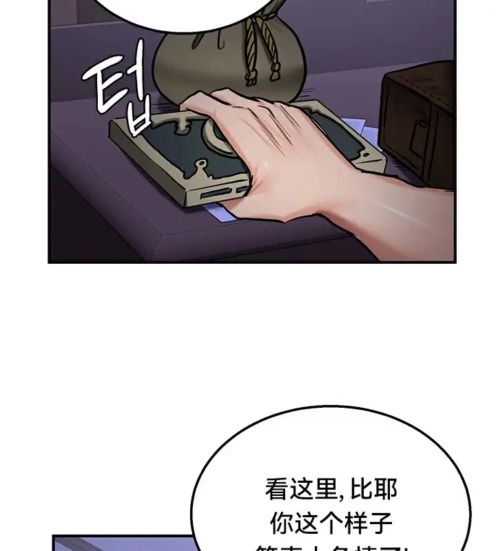 98