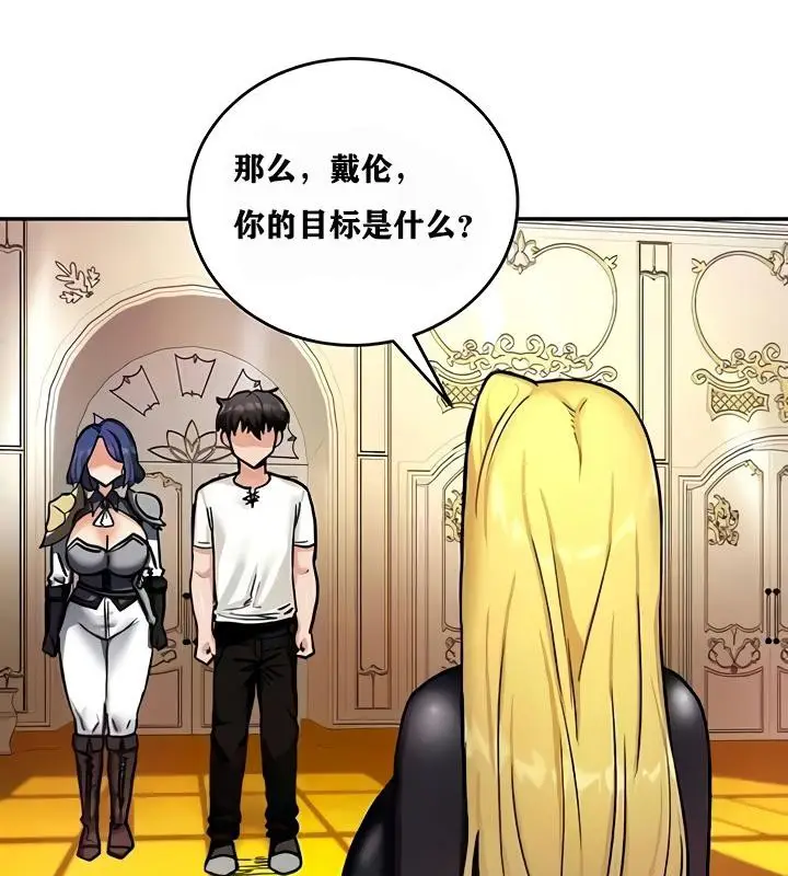 110