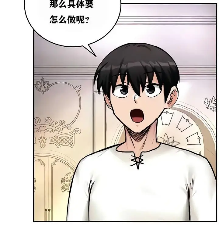 112
