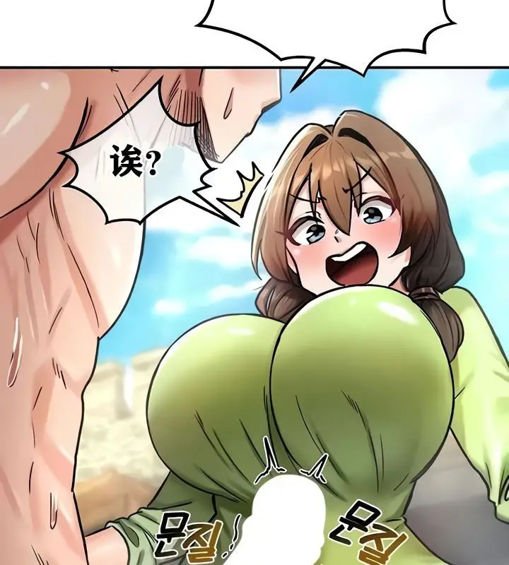 163