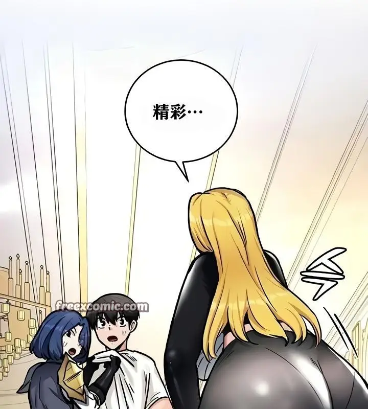 74