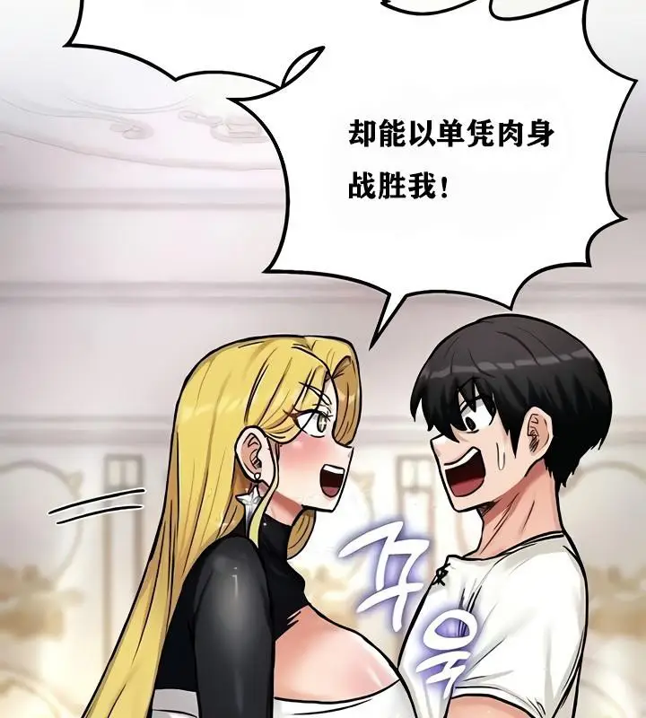 79