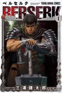 berserk esp