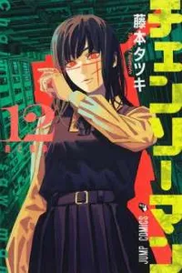 chainsaw man esp