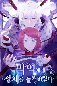 the villain discovered my identity eng